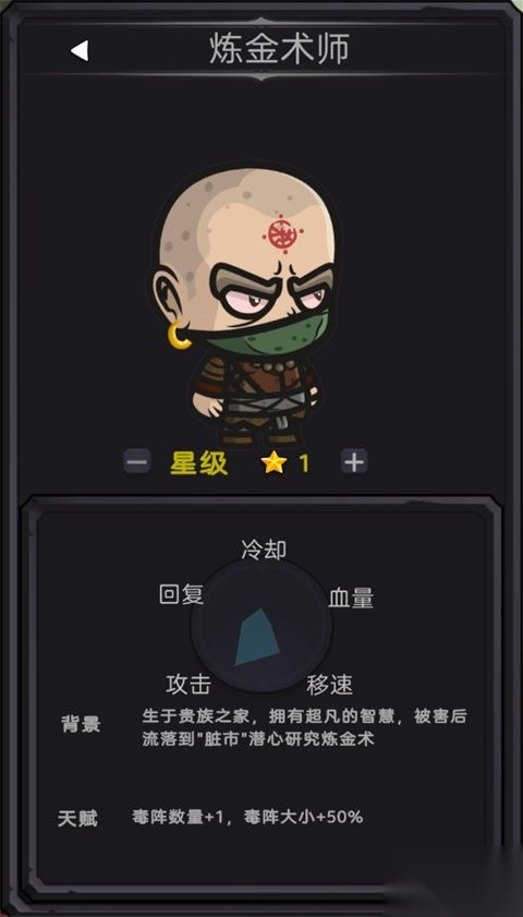 今天开始生存手机版图4