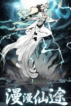 坚持到底安卓版