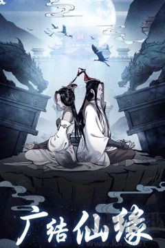 坚持到底安卓版