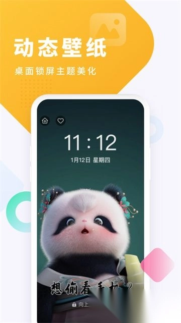 酷狗铃声安卓版图2