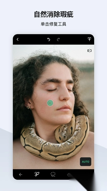 TouchRetouch安卓版图2