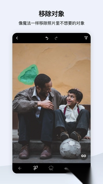 TouchRetouch安卓版图3