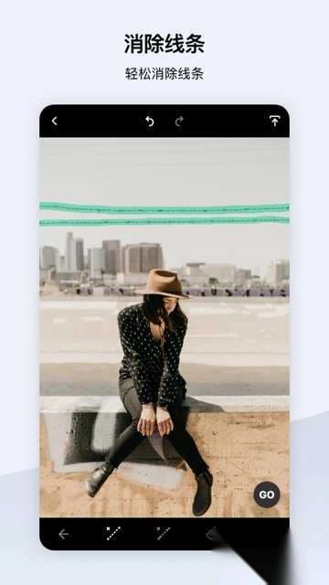 TouchRetouch安卓版图4