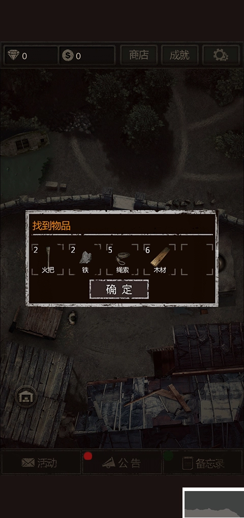 盗墓长生印正版(4)