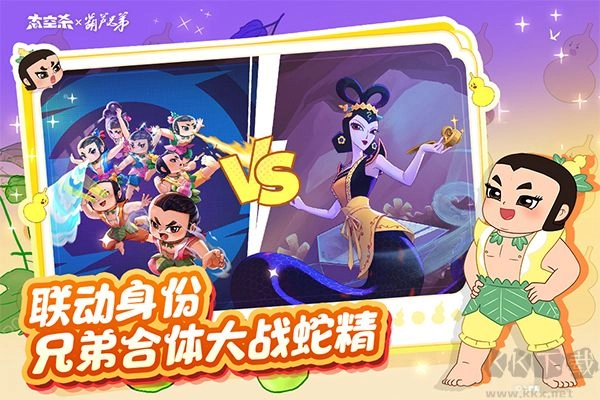 太空杀汉化版(2)