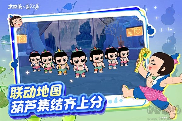 太空杀汉化版(3)