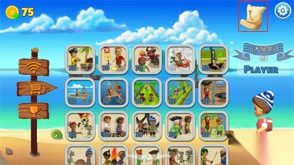 海盗派对最新版图1