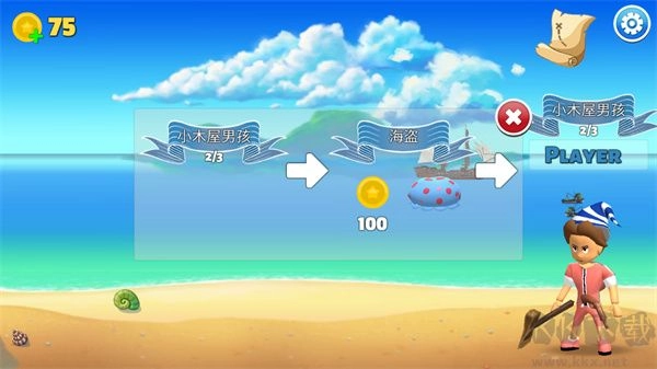 海盗派对最新版图4