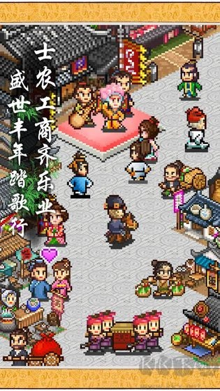 长安不是一天建成的汉化版(2)