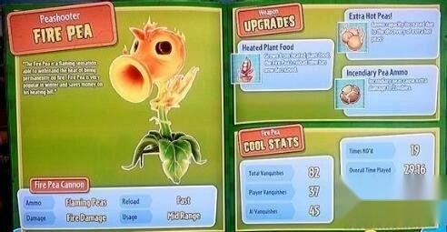 花园战争2手机版