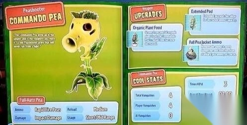 花园战争2手机版