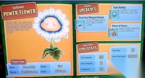 花园战争2手机版