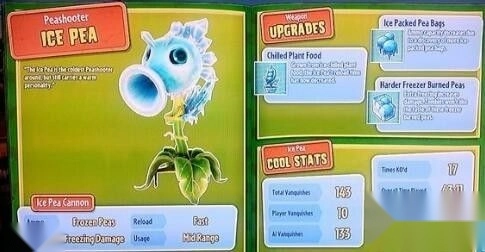 花园战争2手机版