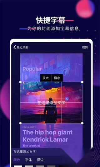 影优尽优安卓版图2