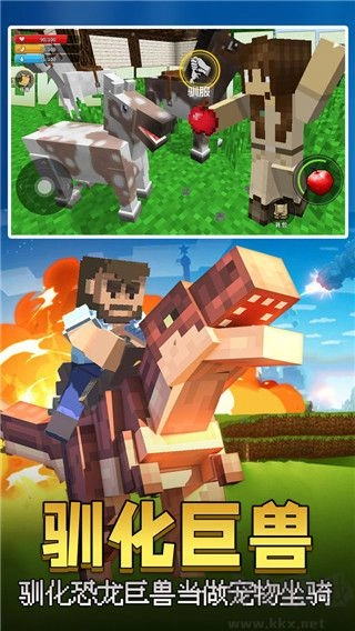 像素岛大冒险最新版(1)