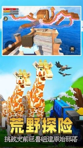 像素岛大冒险最新版(4)