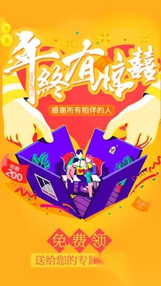 荣耀阅读最新版