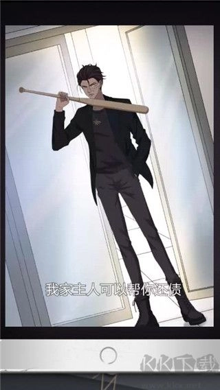 谋爱上瘾正版(1)