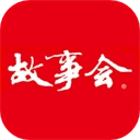 故事会最新版