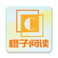橙子阅读最新版