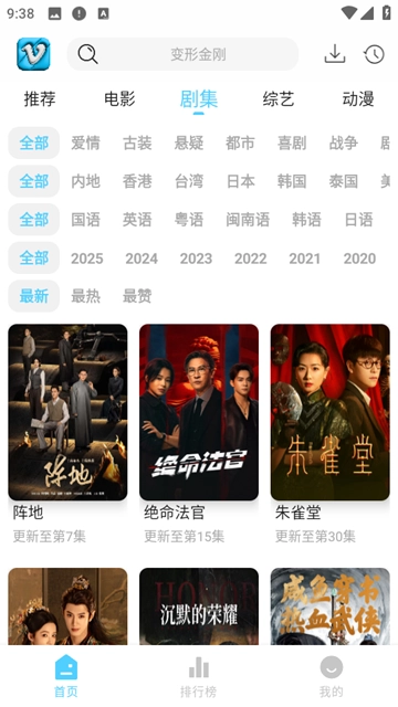 新幕启星河2026最新版图1