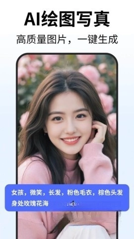 Deep人工智能AI圖1