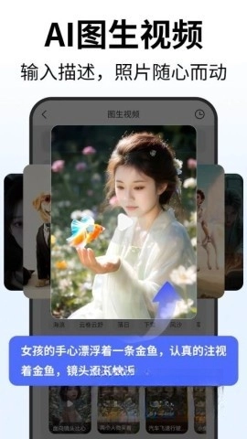 Deep人工智能AI圖3