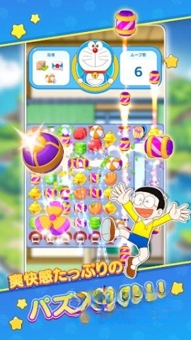 哆啦A梦度假村拼图