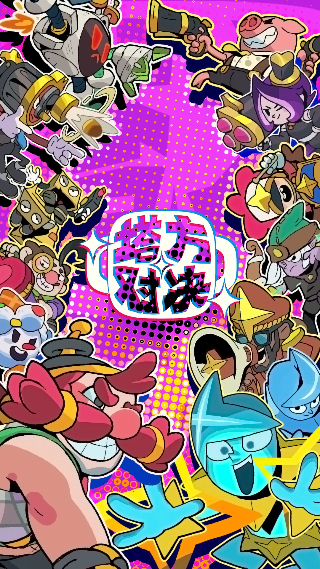 塔方对决手机版