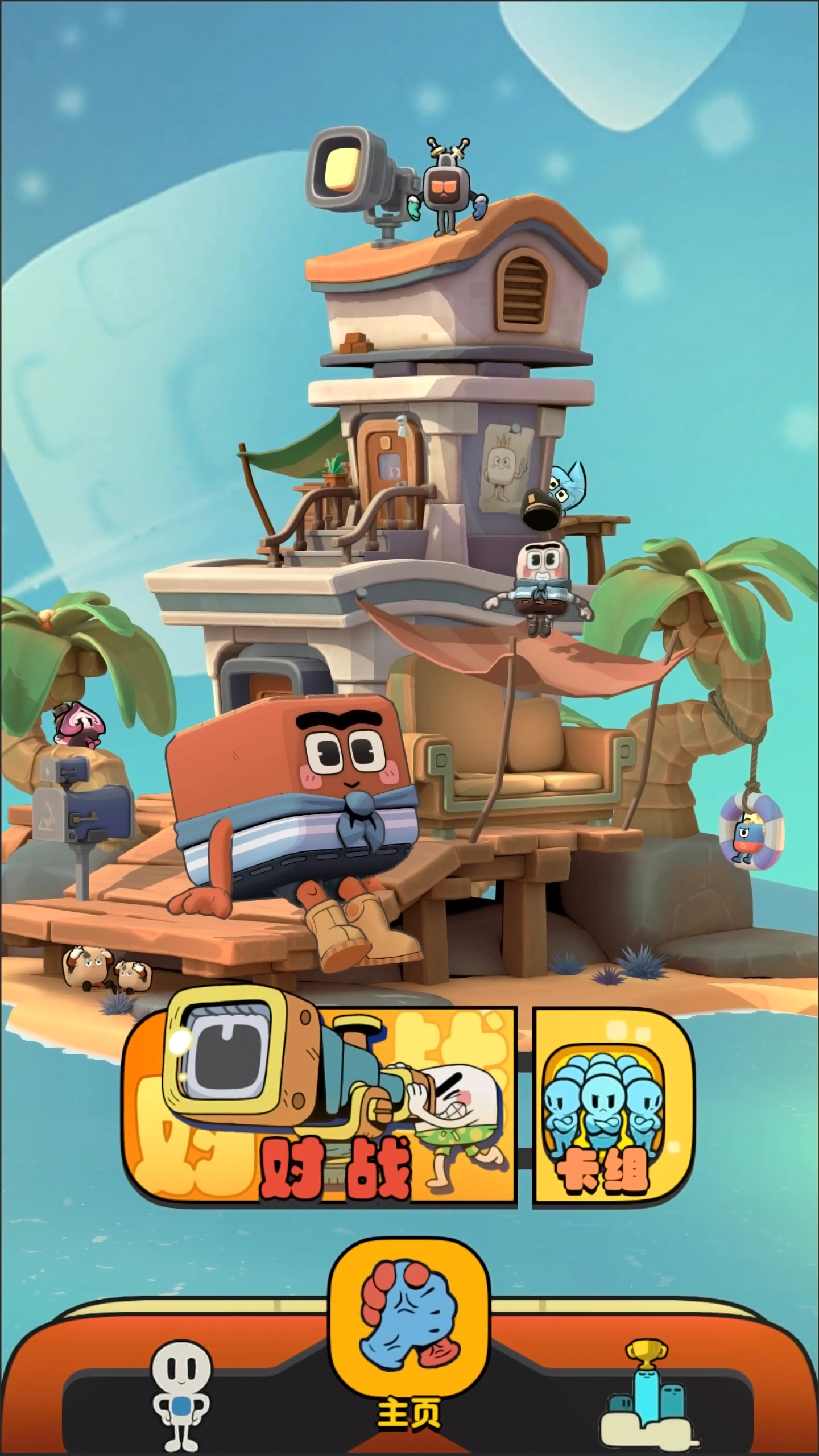 塔方对决手机版