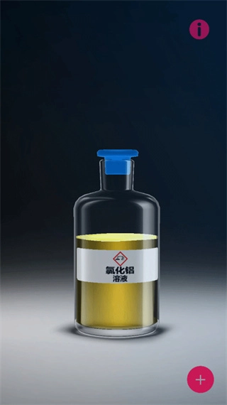 unrealchemist中文版图1