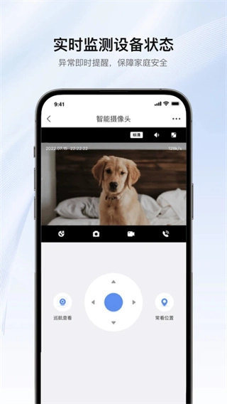 罗格朗智享家图2