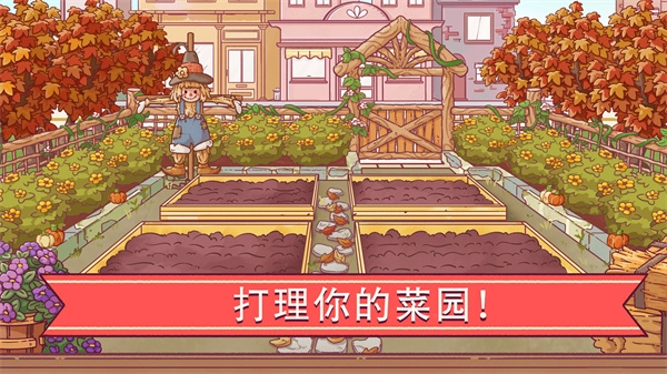 可口的比萨中文版