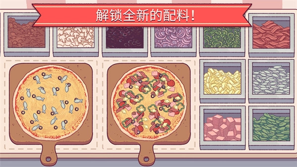 可口的比萨中文版