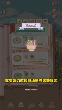 猫咪和汤中文版