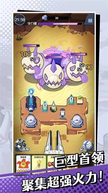 刺刺救援隊(duì) 圖3