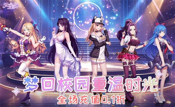 无双小师妹正版图1