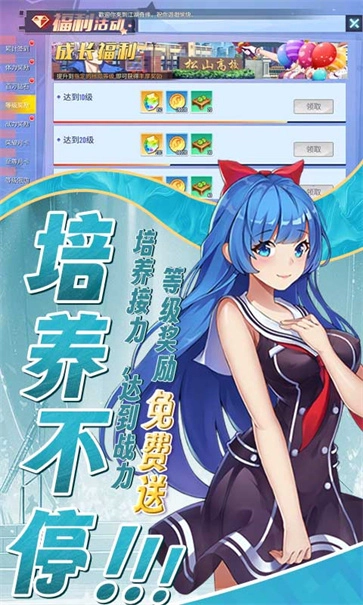 无双小师妹正版图6