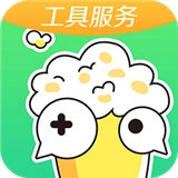 快爆工具服务2025版