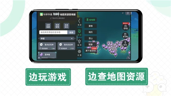 快爆工具服务2025版图5