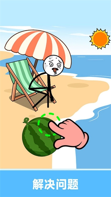 沉浸式画线闯关(3)