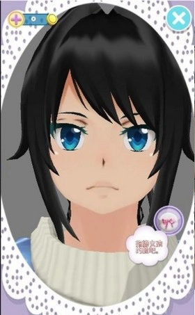 虚拟女友模拟器中文版图2