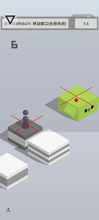 跳一跳辅助神器安卓版图1