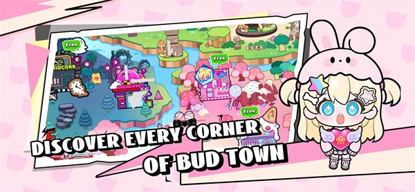 碧优蒂小镇国际服