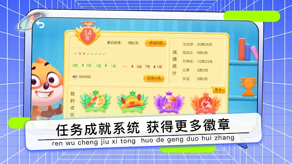 野狐少儿围棋图3