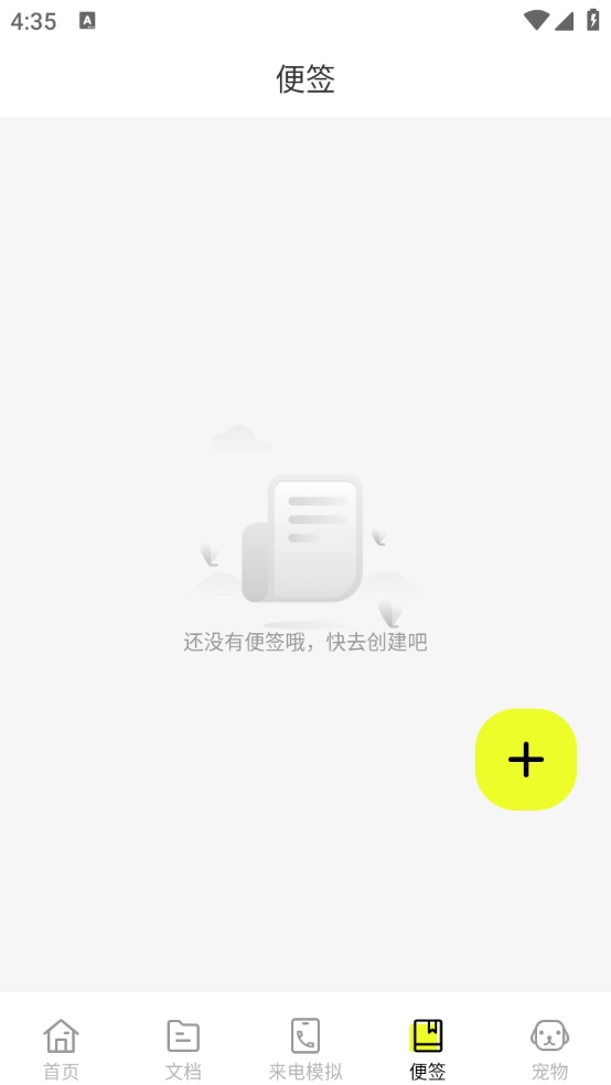 图灵扫描王图2