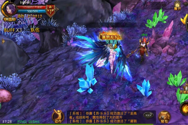 全民奇迹TV版(2)