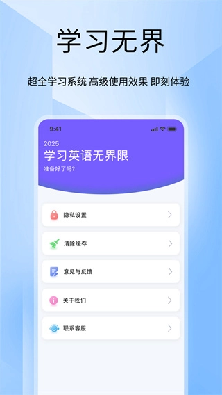 Tigerschool外教口语