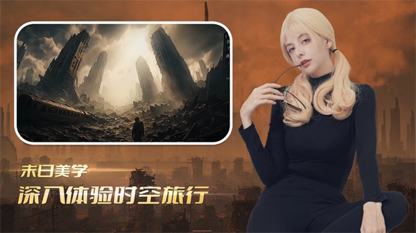 时空重构正版(3)