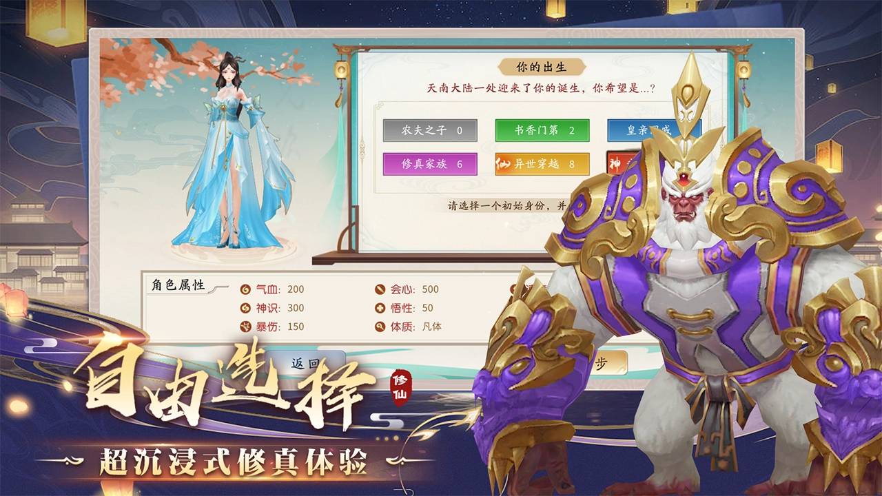 暴風(fēng)要塞安卓版截圖3